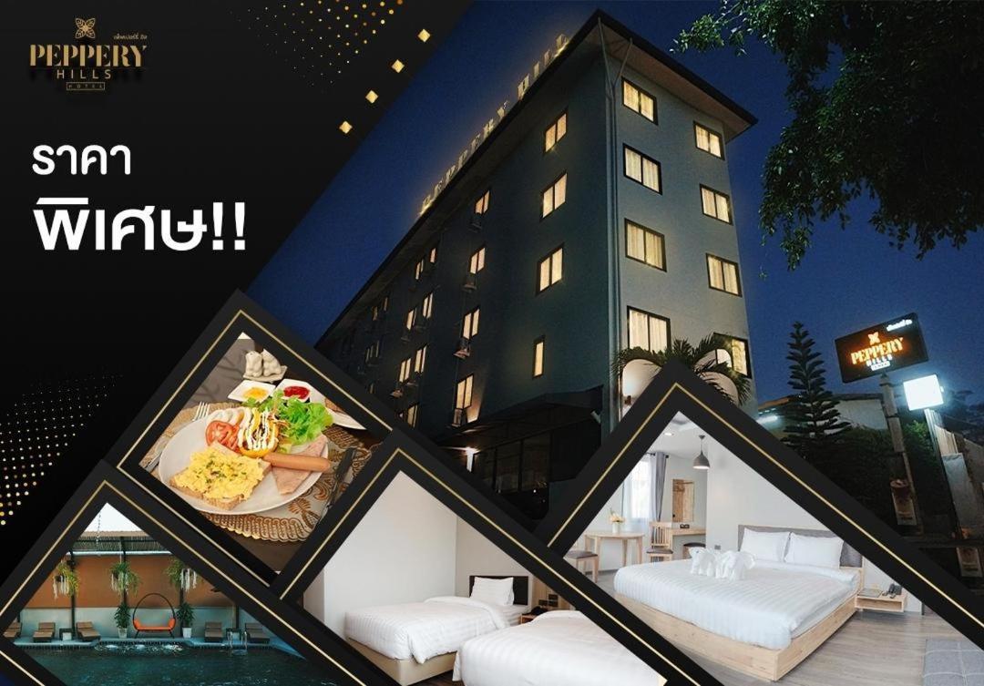 Peppy Hotel-Pepperyhills Hotel Chiang Mai Dış mekan fotoğraf